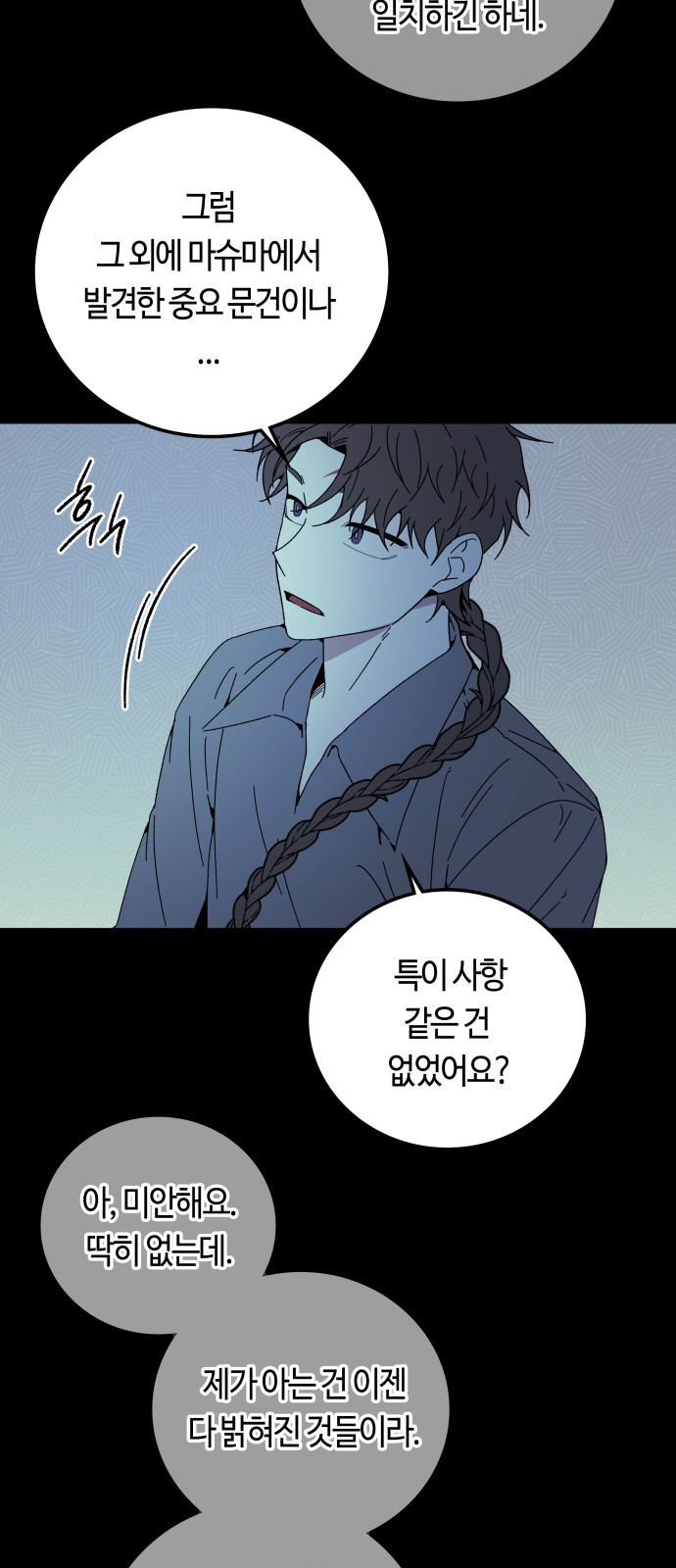 26 페이지
