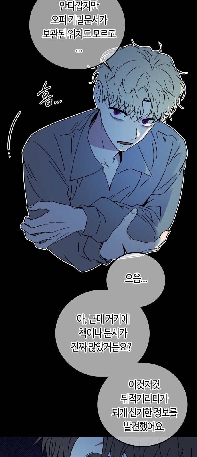 27 페이지