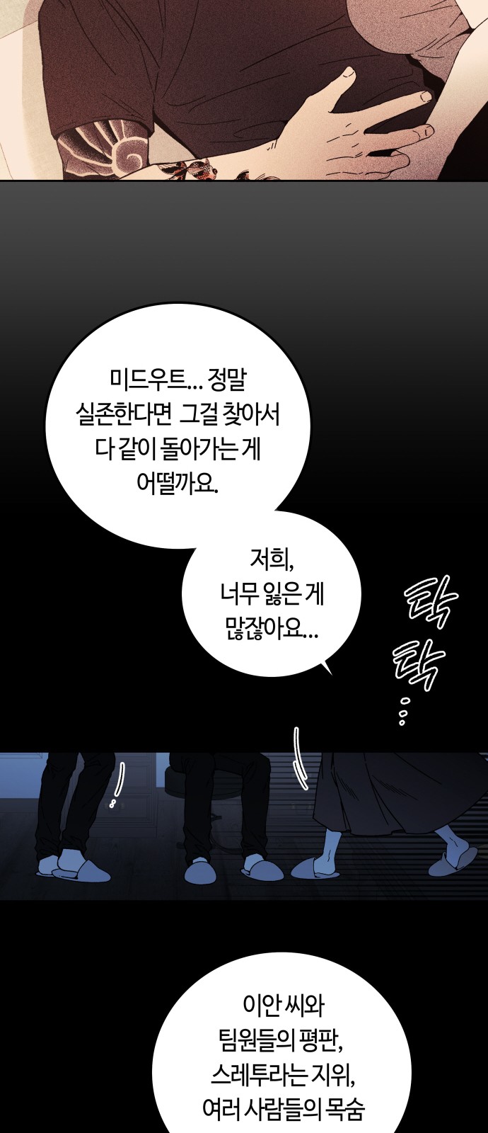 33 페이지