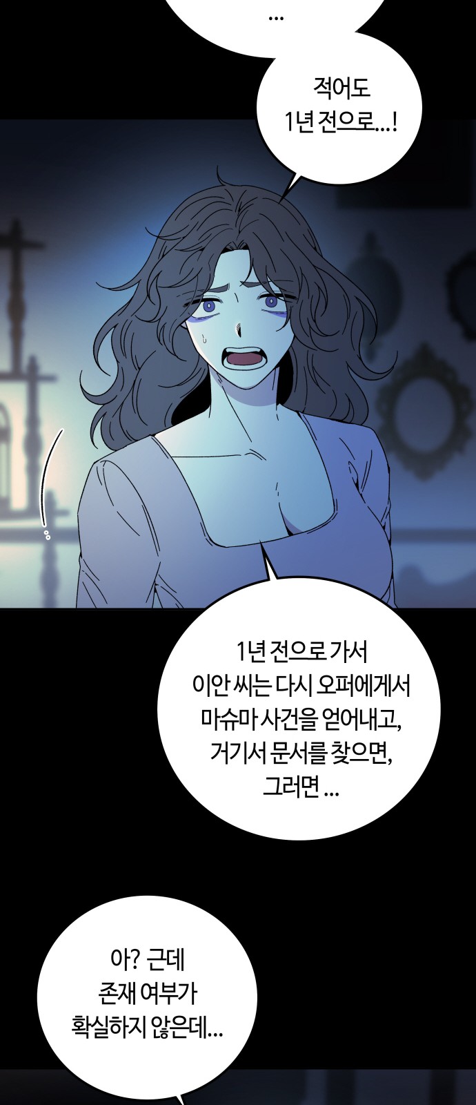 34 페이지