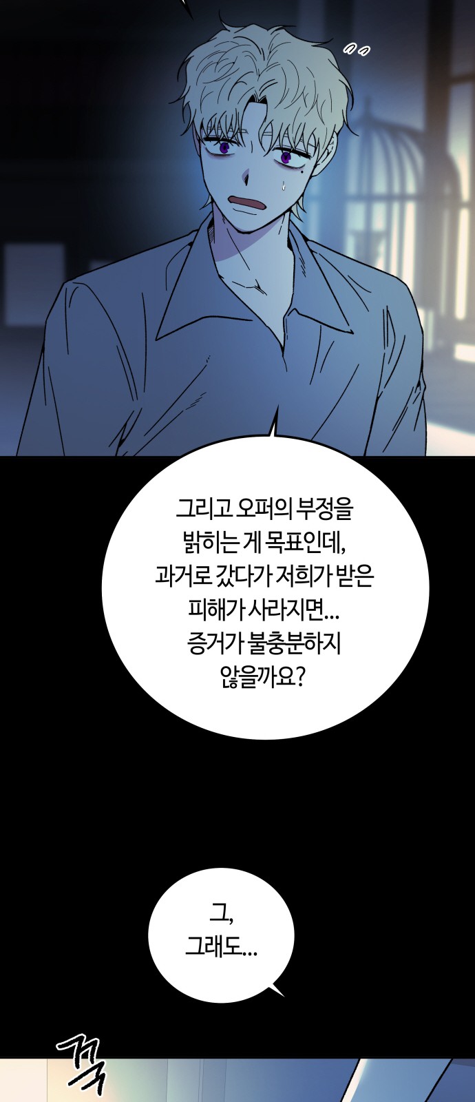 35 페이지