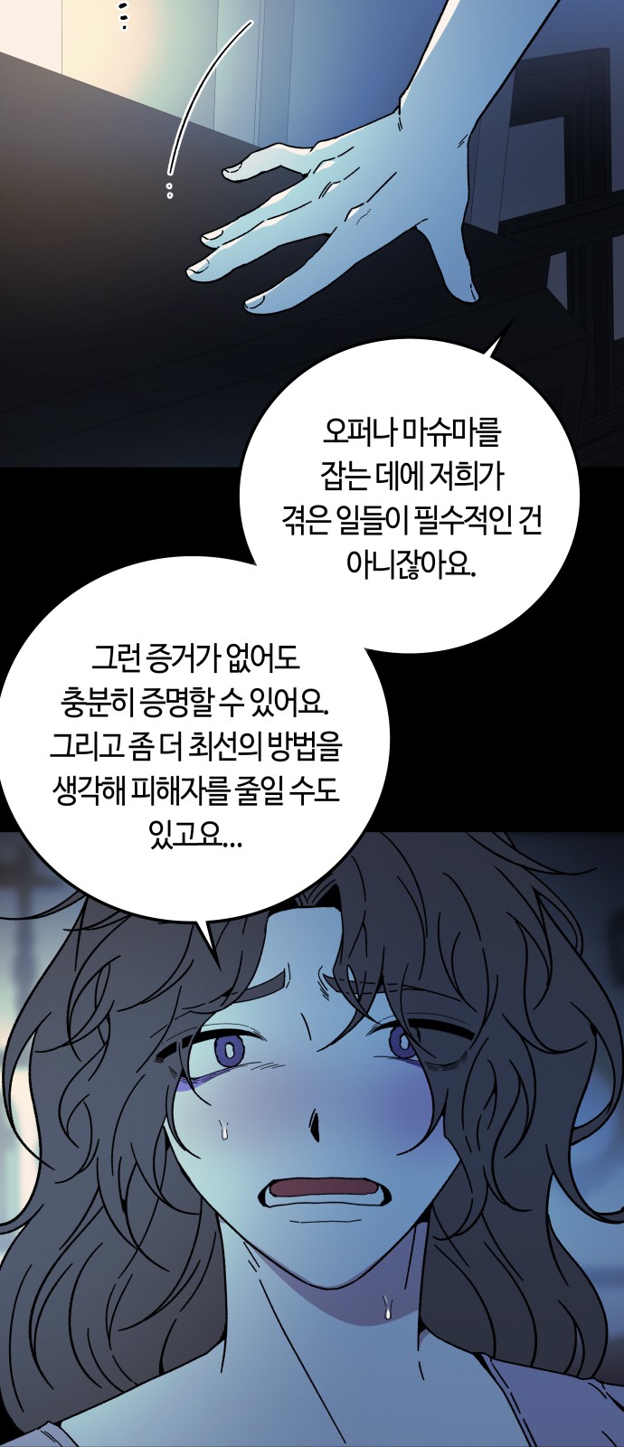 36 페이지