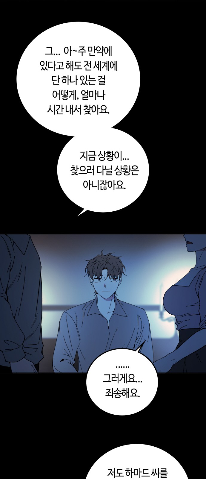 37 페이지