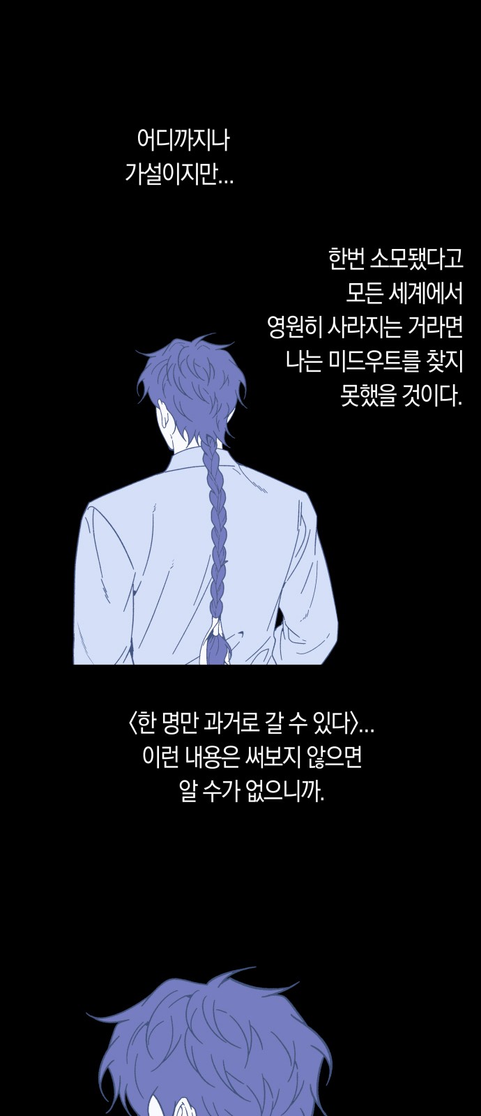 51 페이지