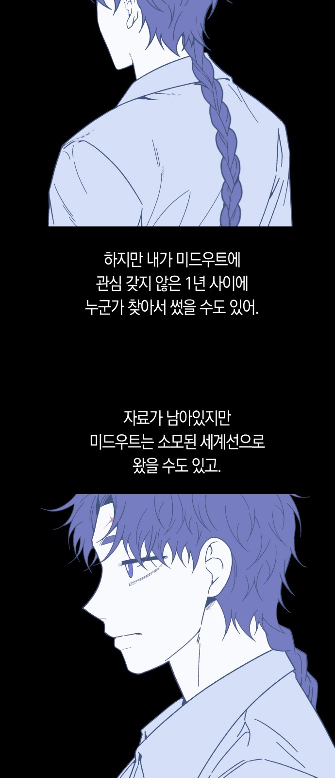 52 페이지