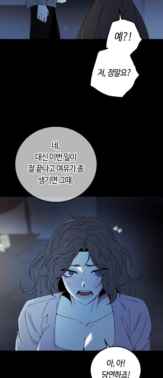 59 페이지