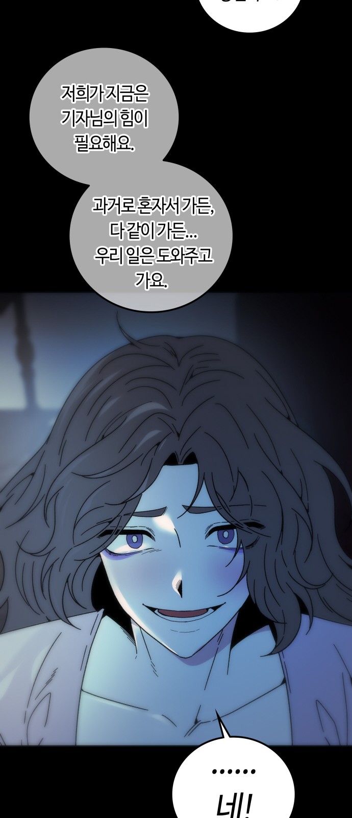 60 페이지