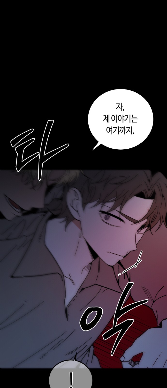 63 페이지