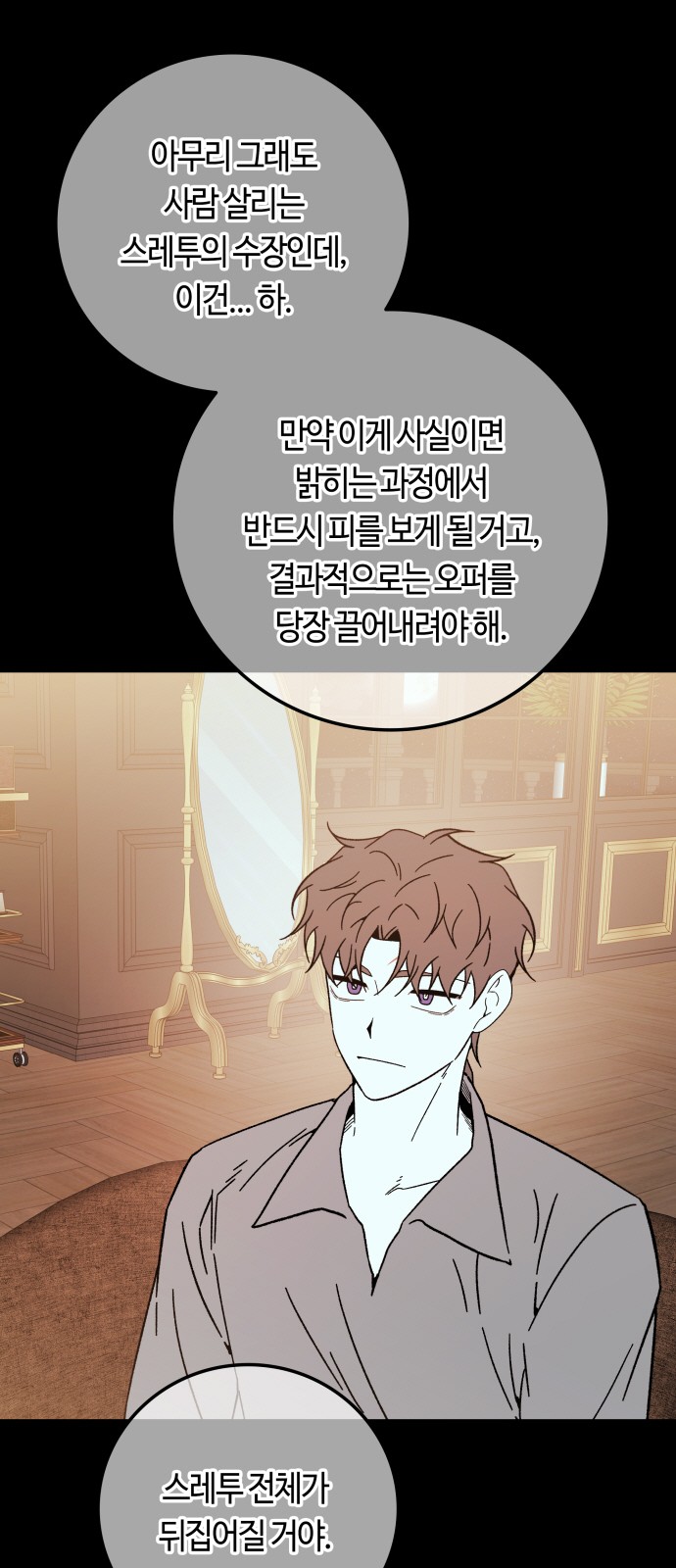 21 페이지
