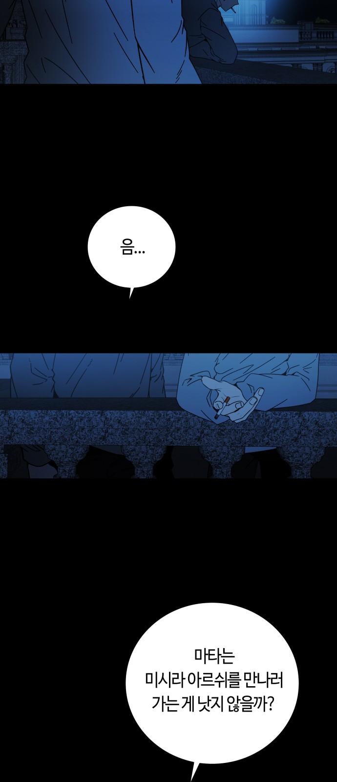 31 페이지