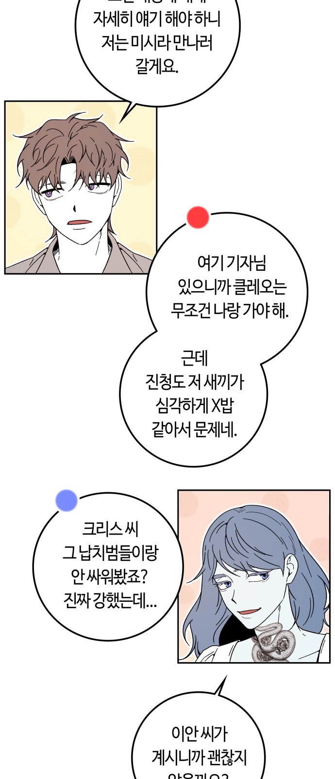4 페이지