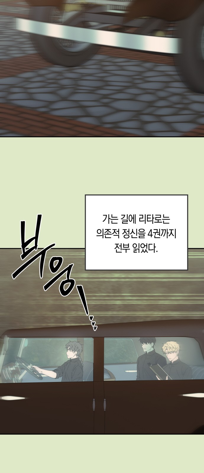 40 페이지