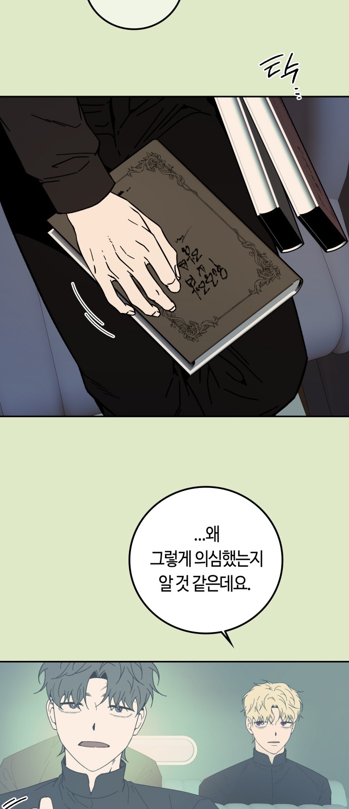 42 페이지