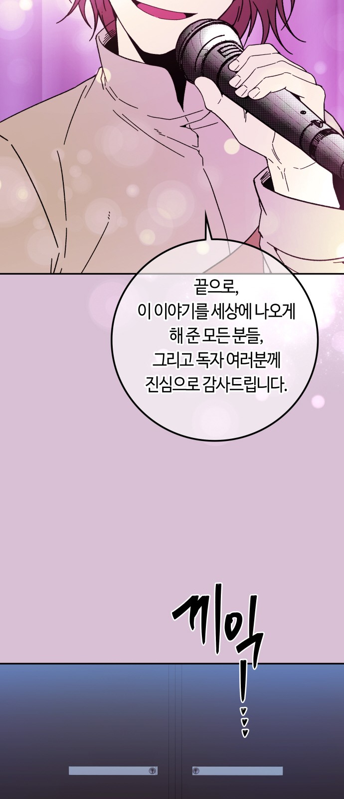 50 페이지