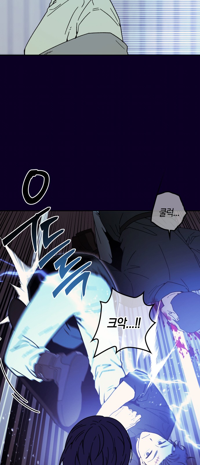 53 페이지