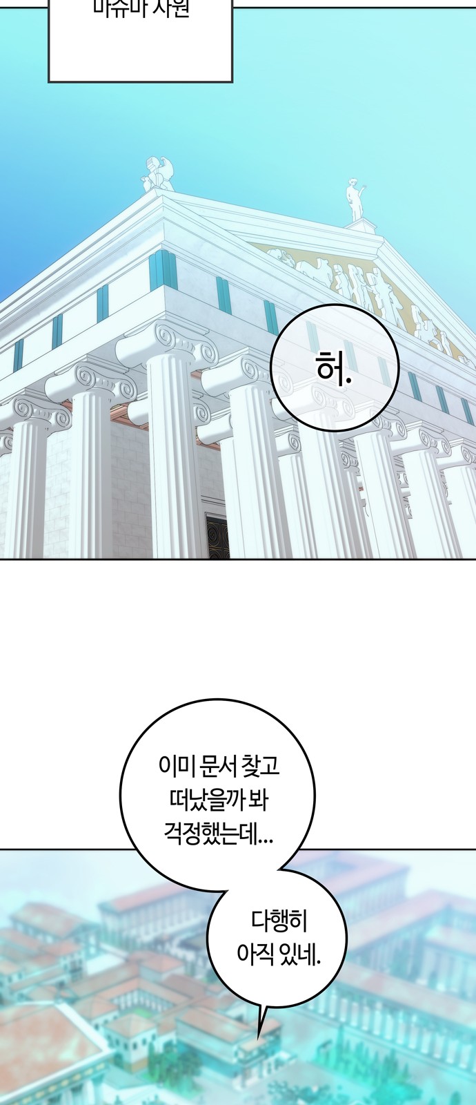 12 페이지
