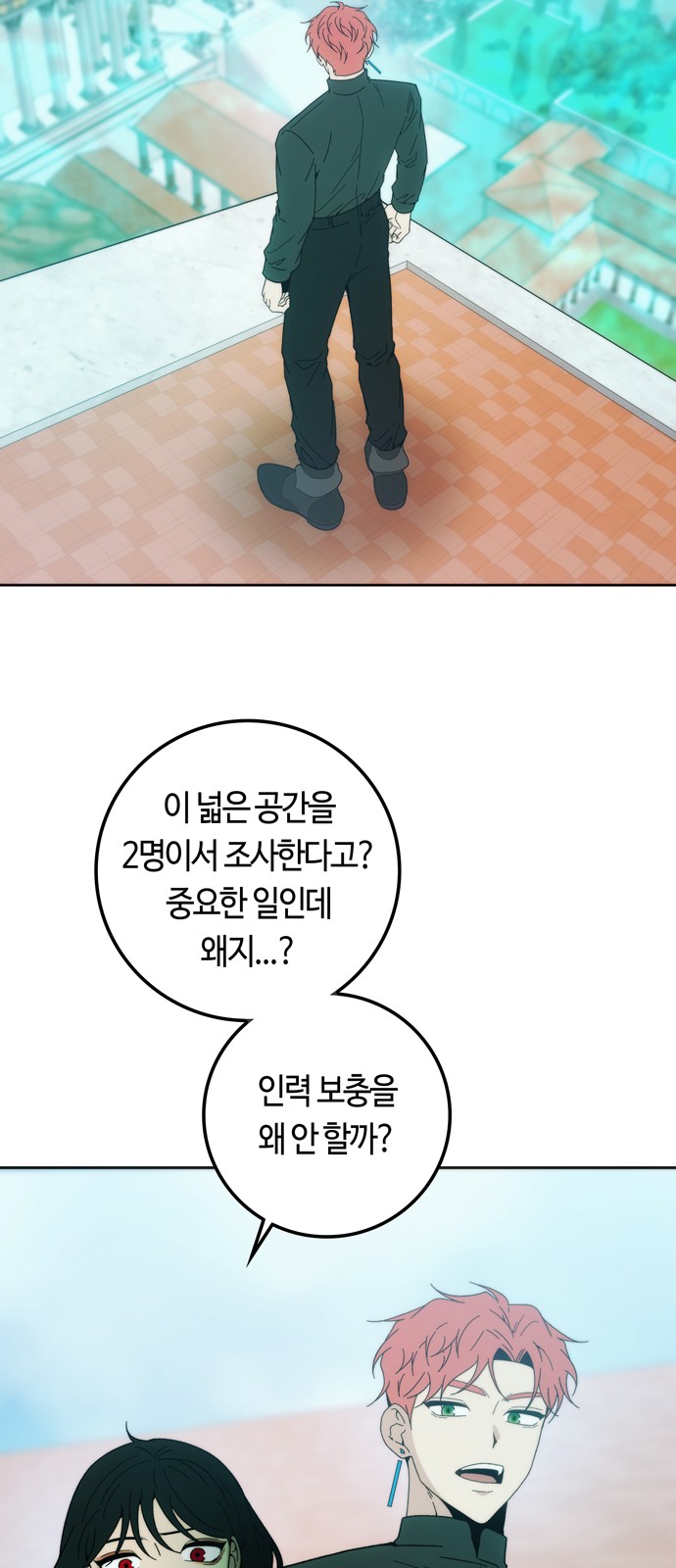 13 페이지