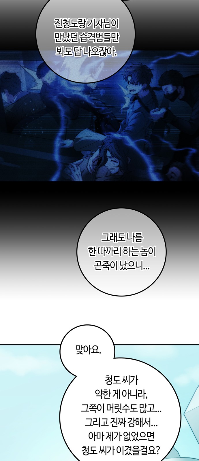 15 페이지