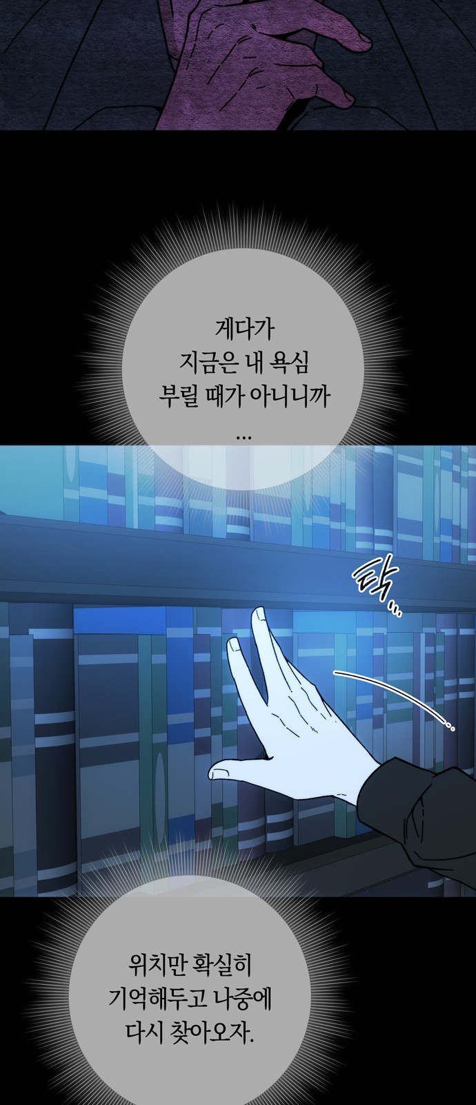 26 페이지