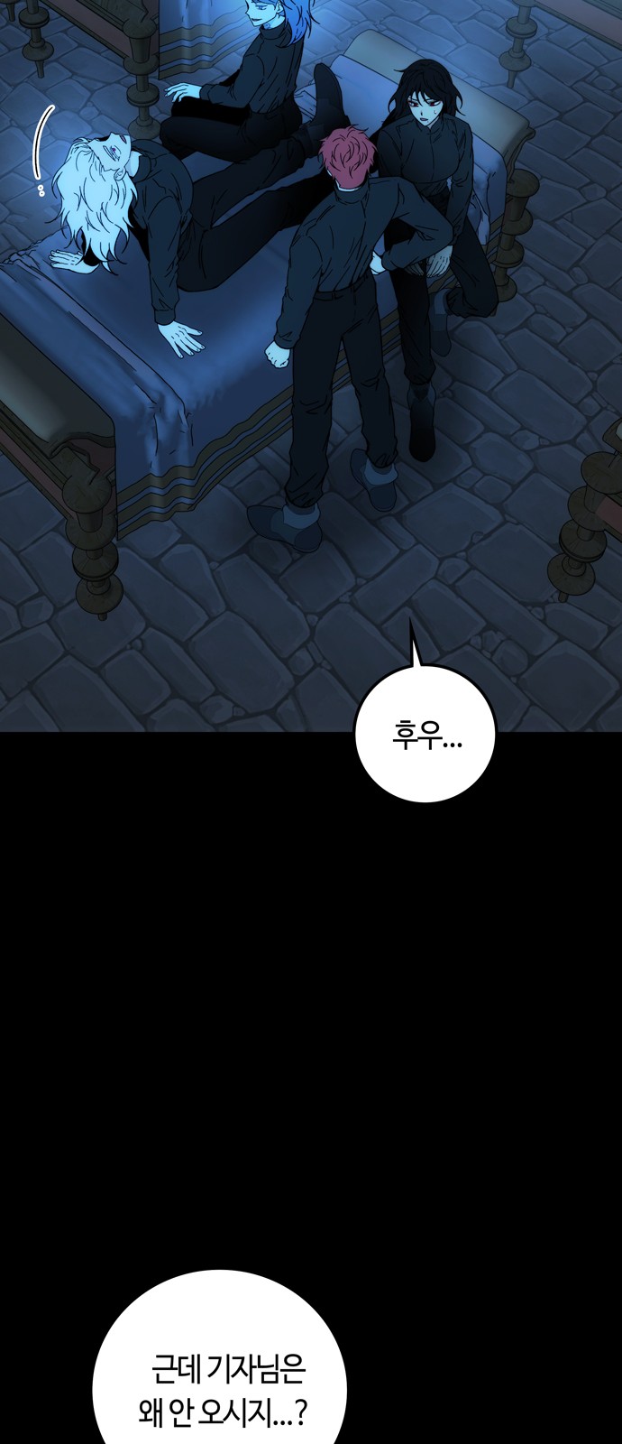 28 페이지
