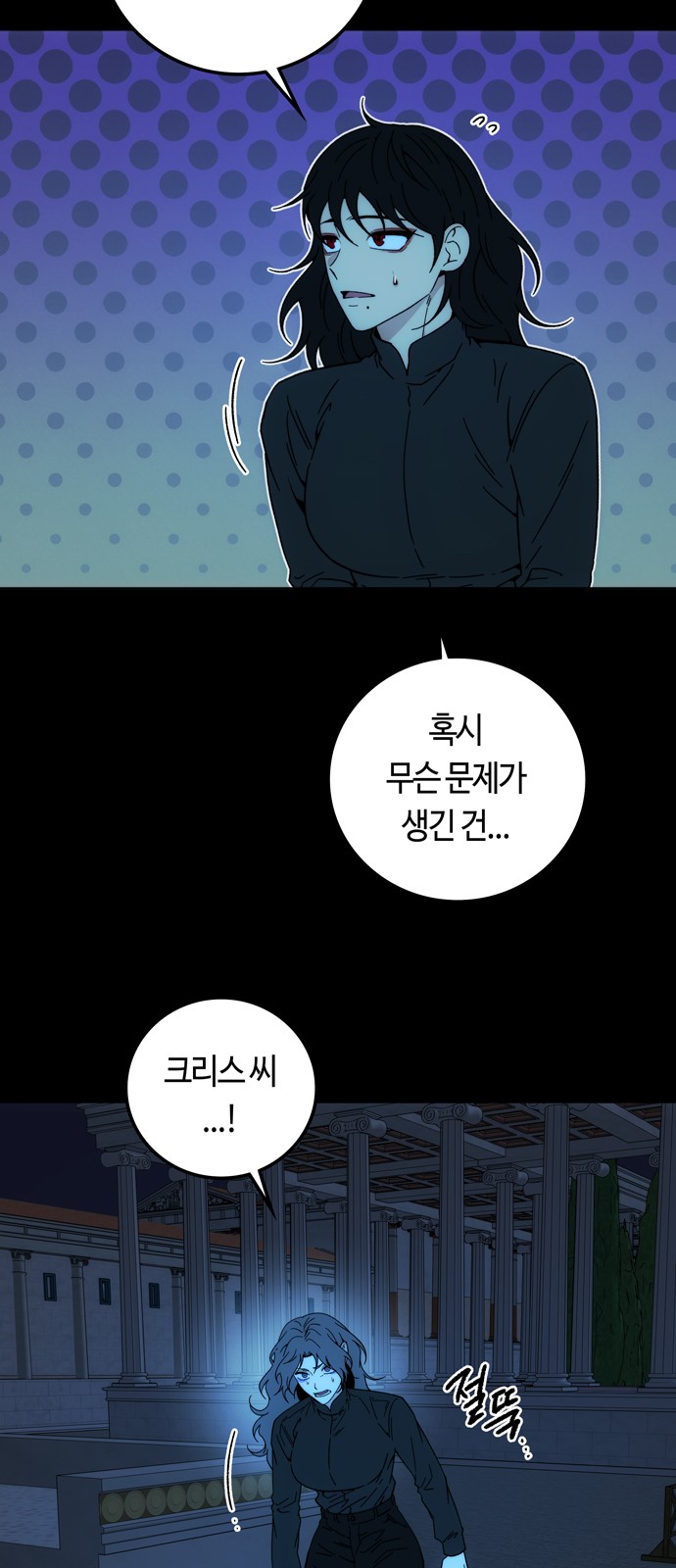29 페이지