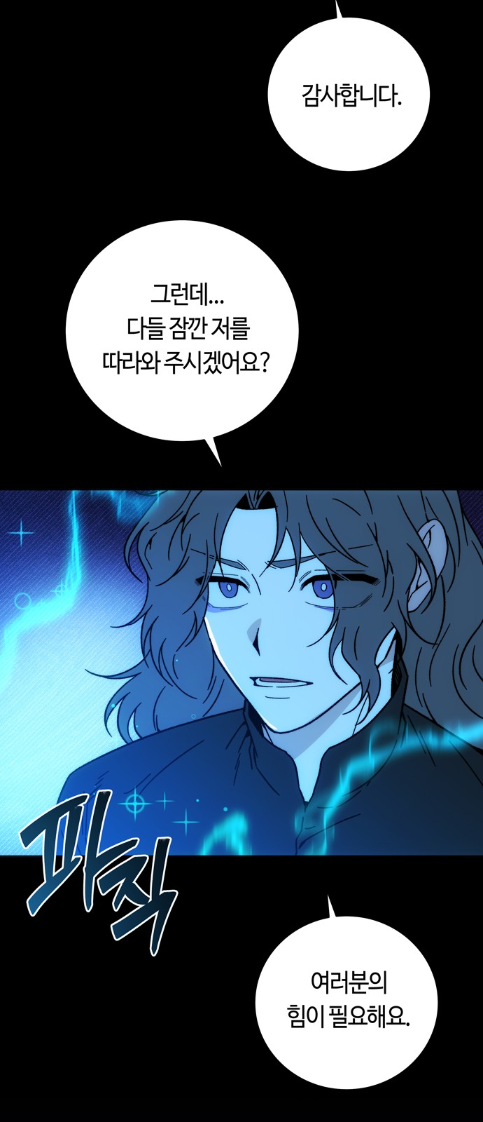 31 페이지