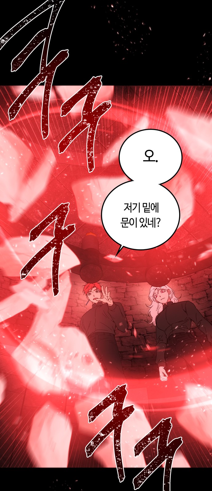 37 페이지