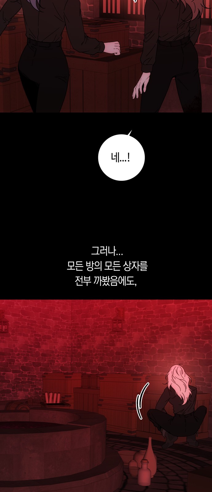 41 페이지