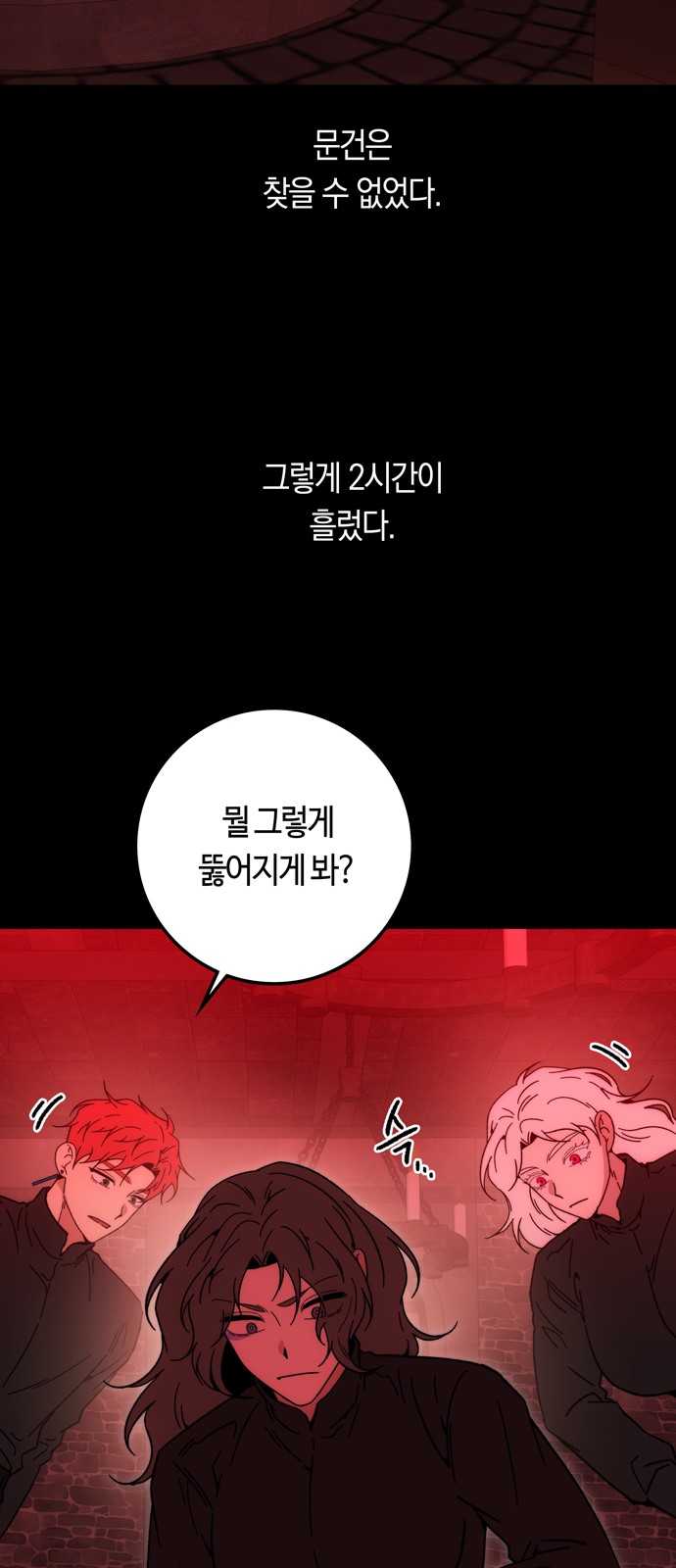 42 페이지