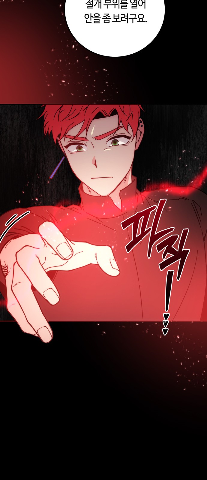 44 페이지