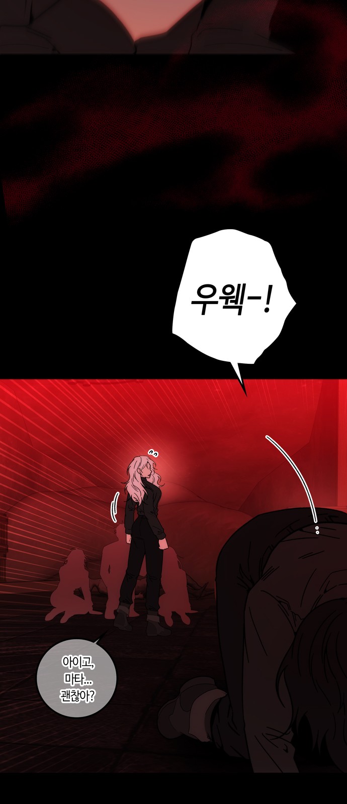 46 페이지