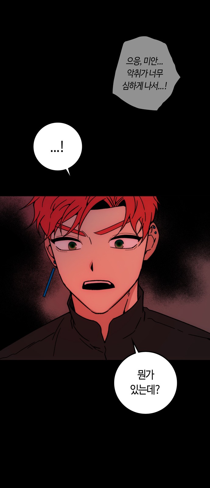 47 페이지