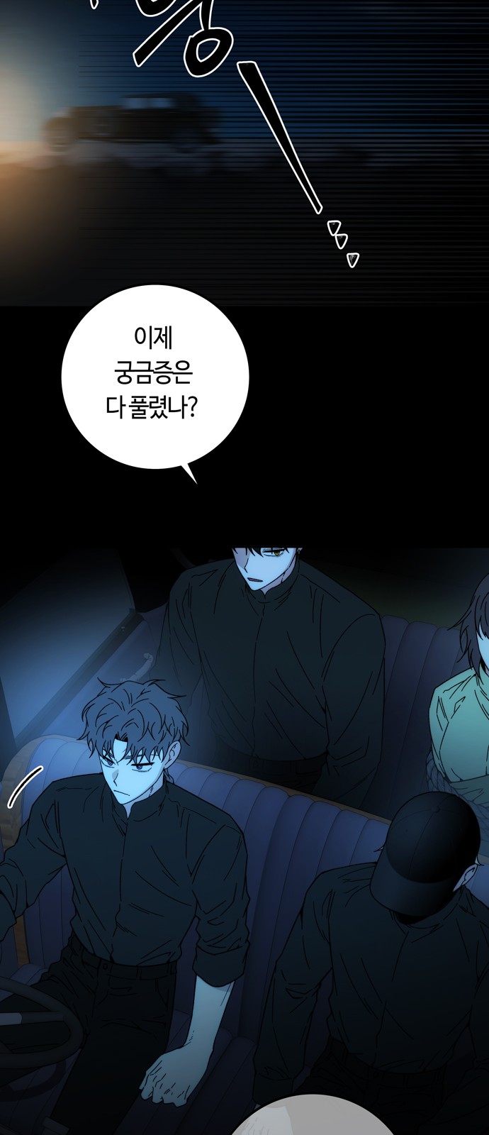 54 페이지