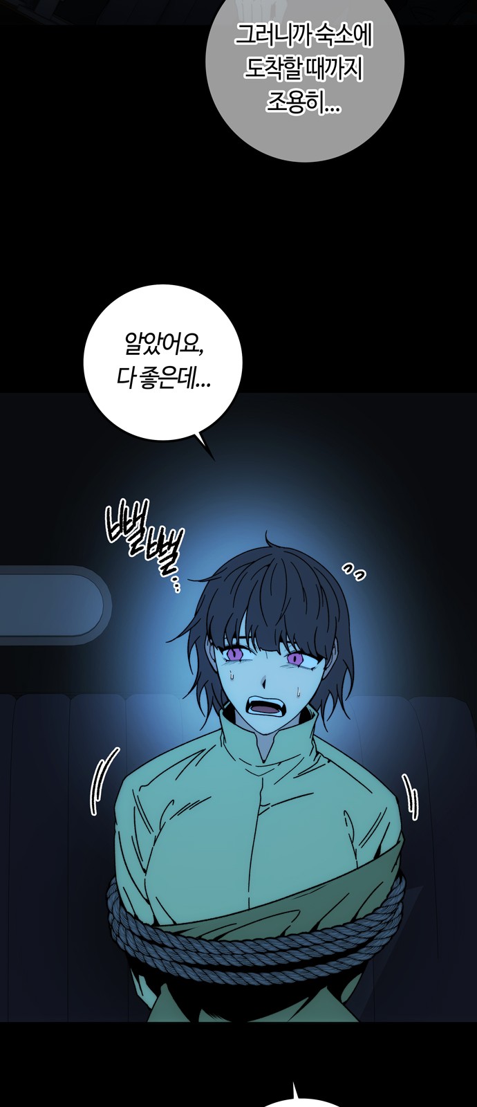 55 페이지