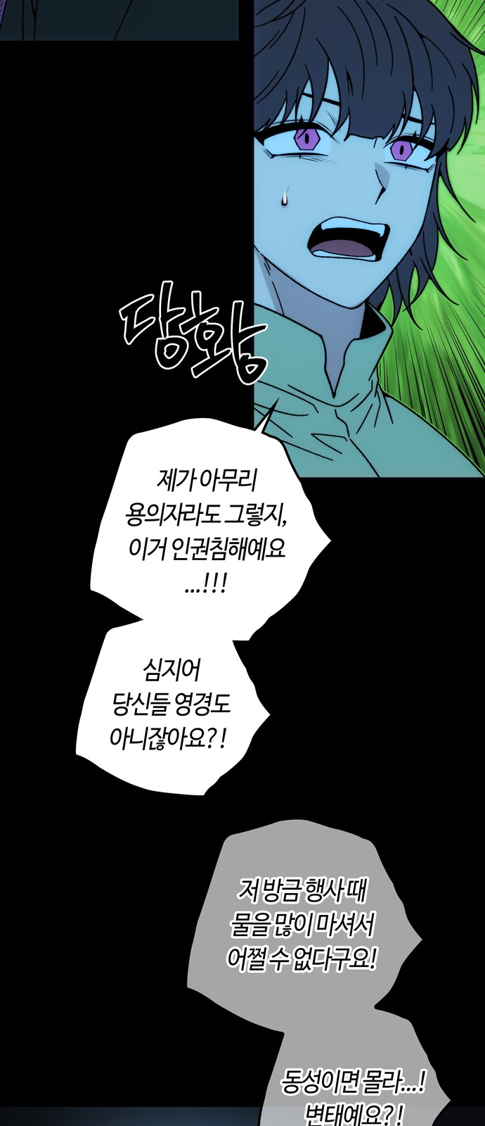 57 페이지