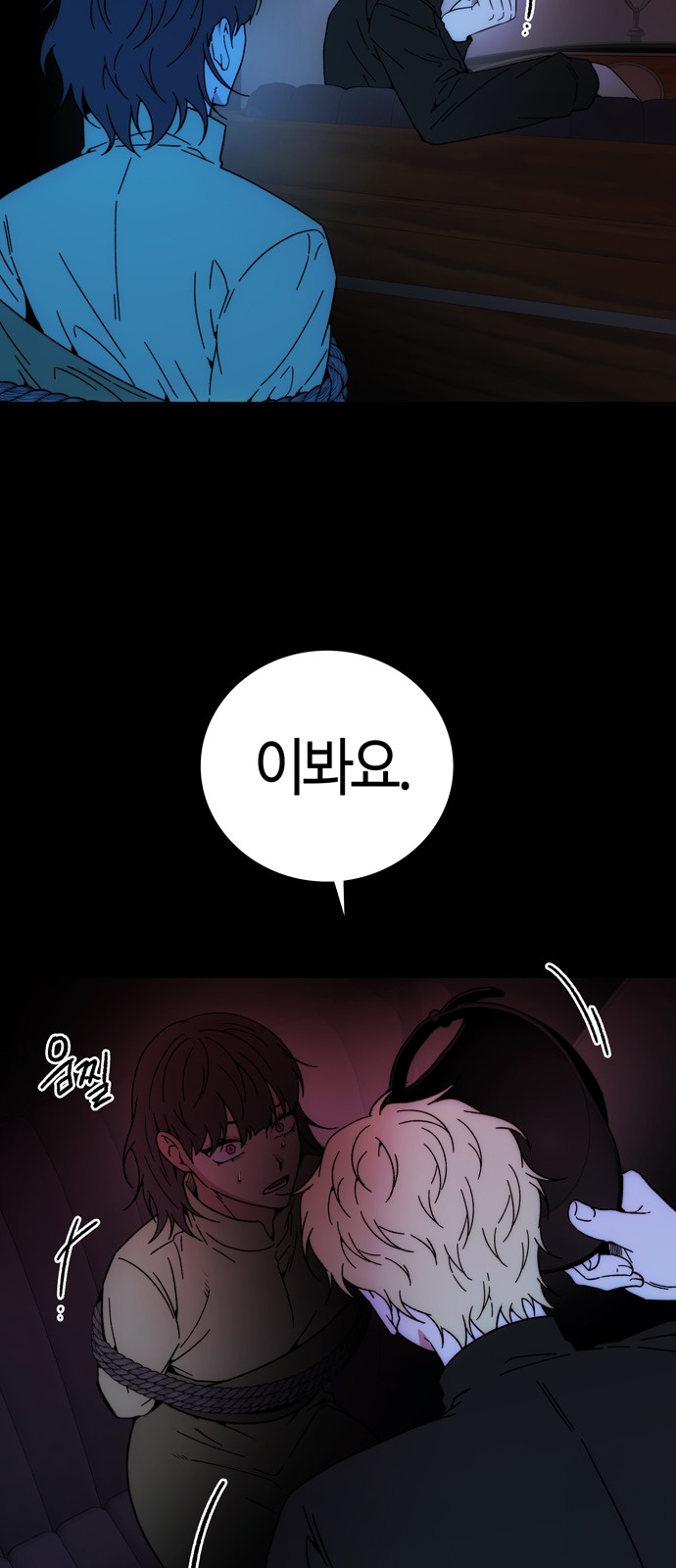 59 페이지