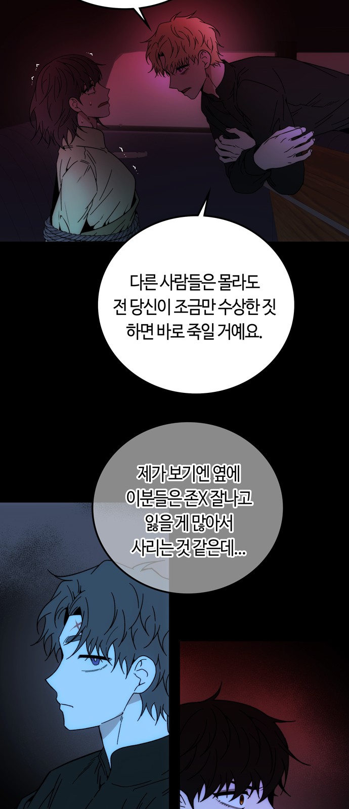 62 페이지
