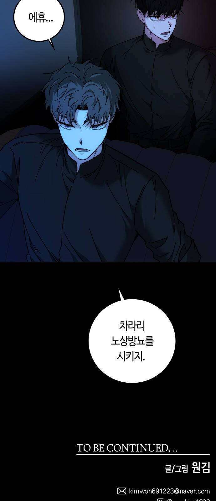 68 페이지