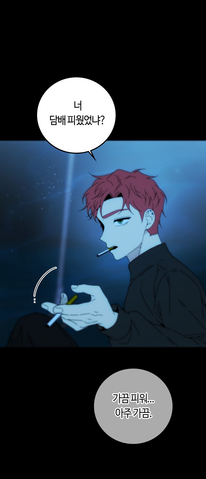 7 페이지