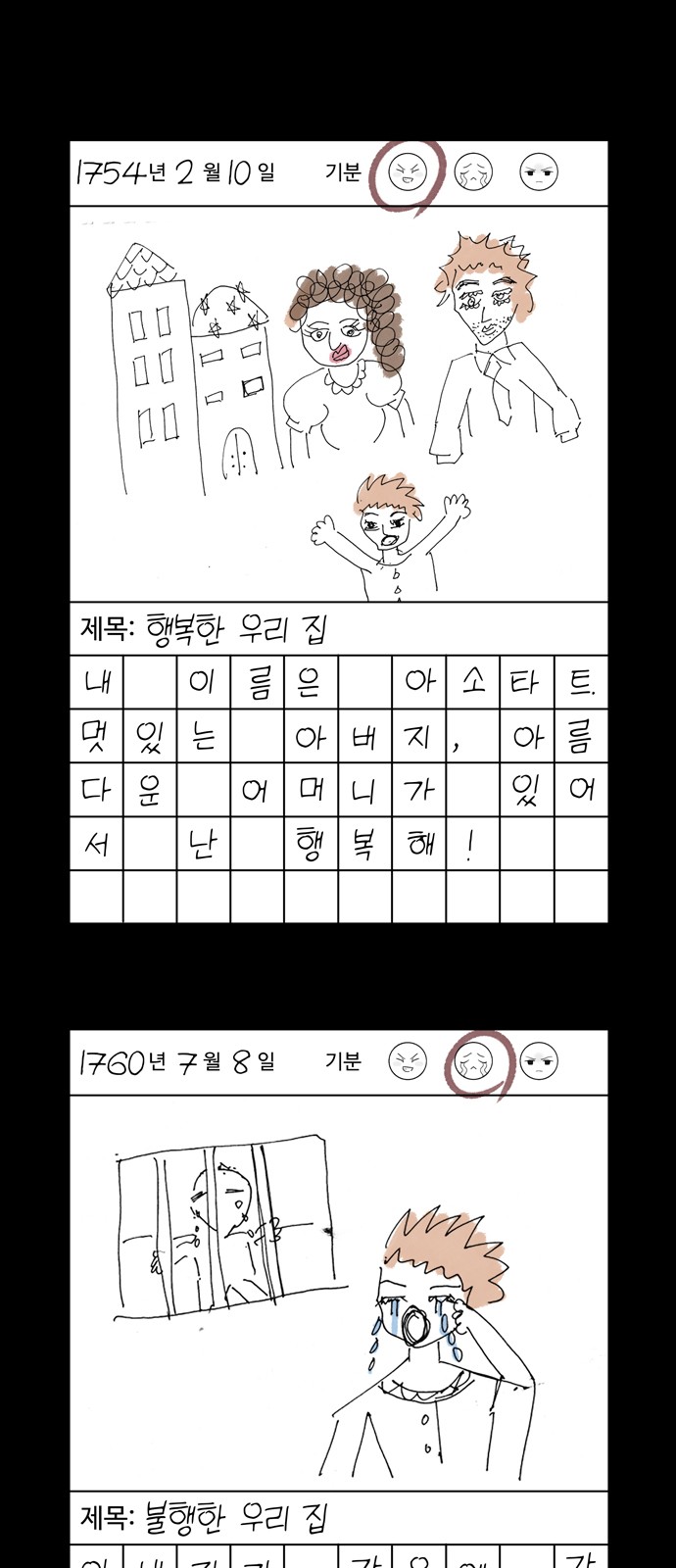 1 페이지