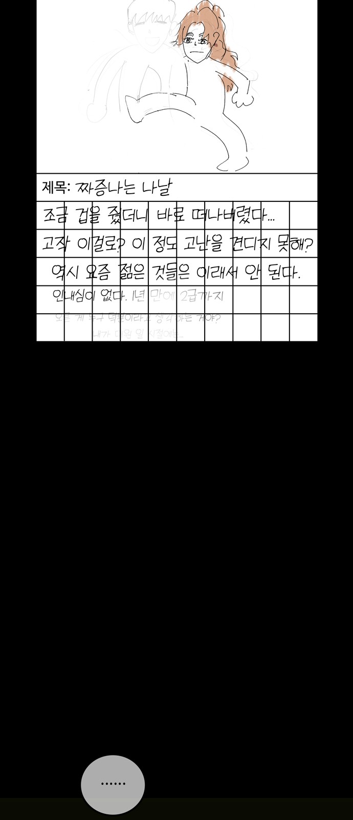 10 페이지