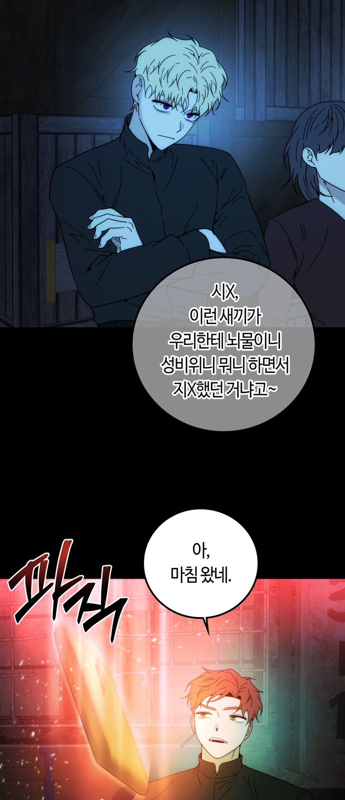 19 페이지