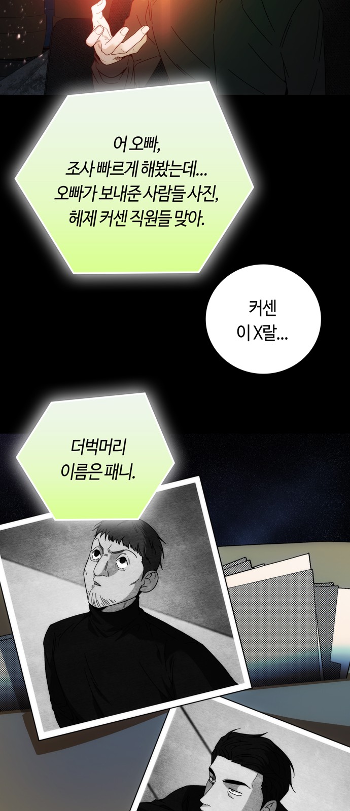 20 페이지
