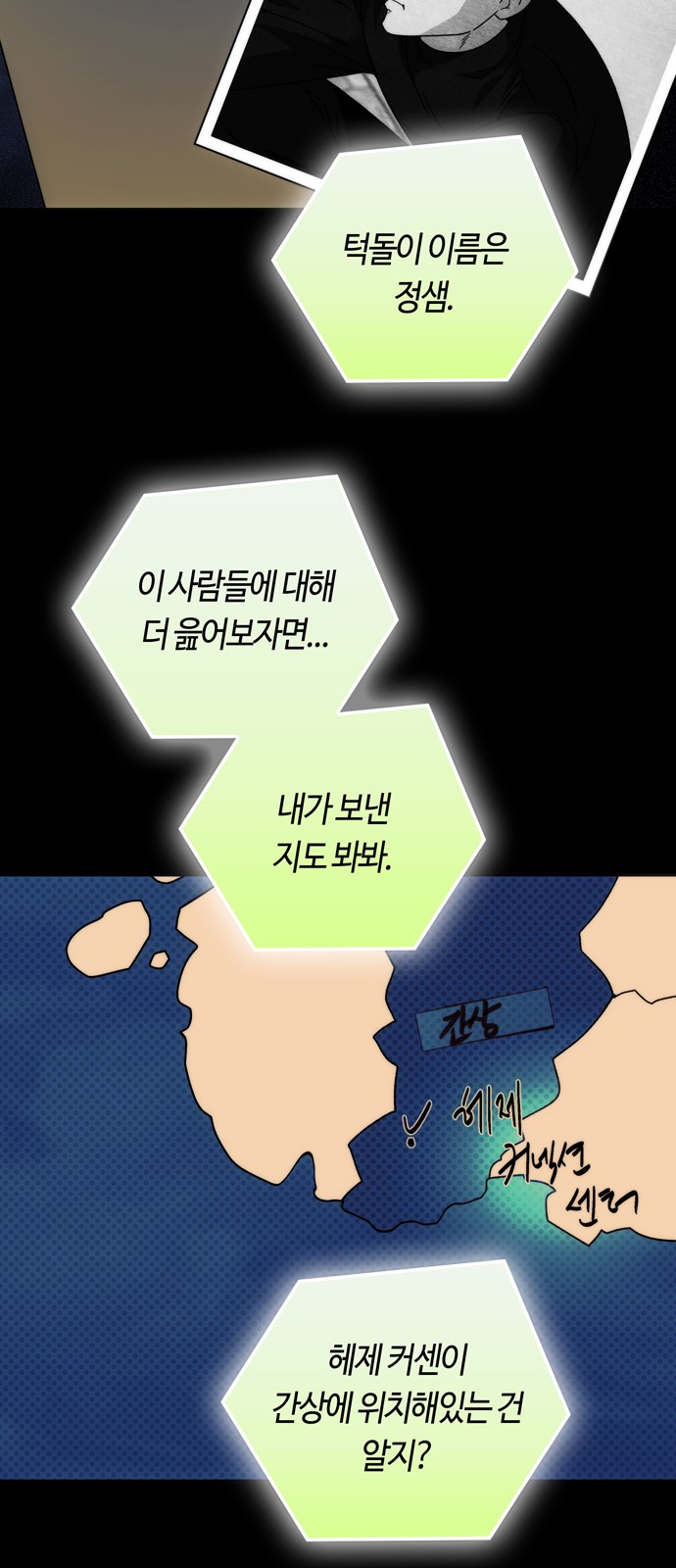 21 페이지