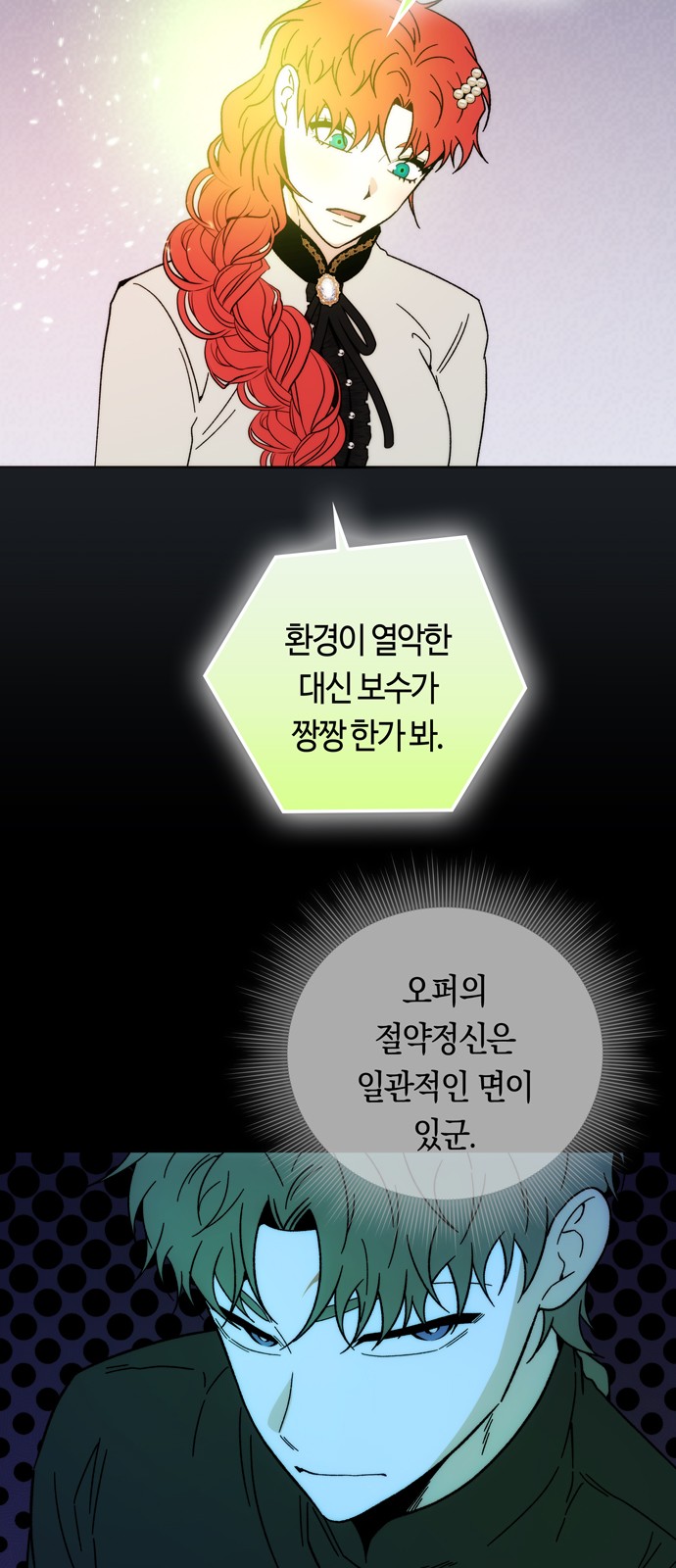 25 페이지