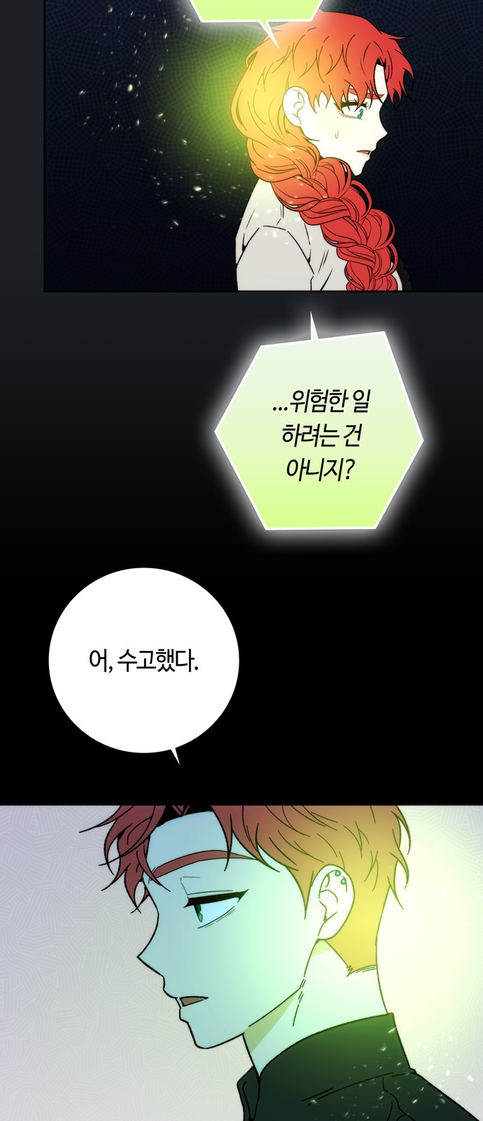 27 페이지