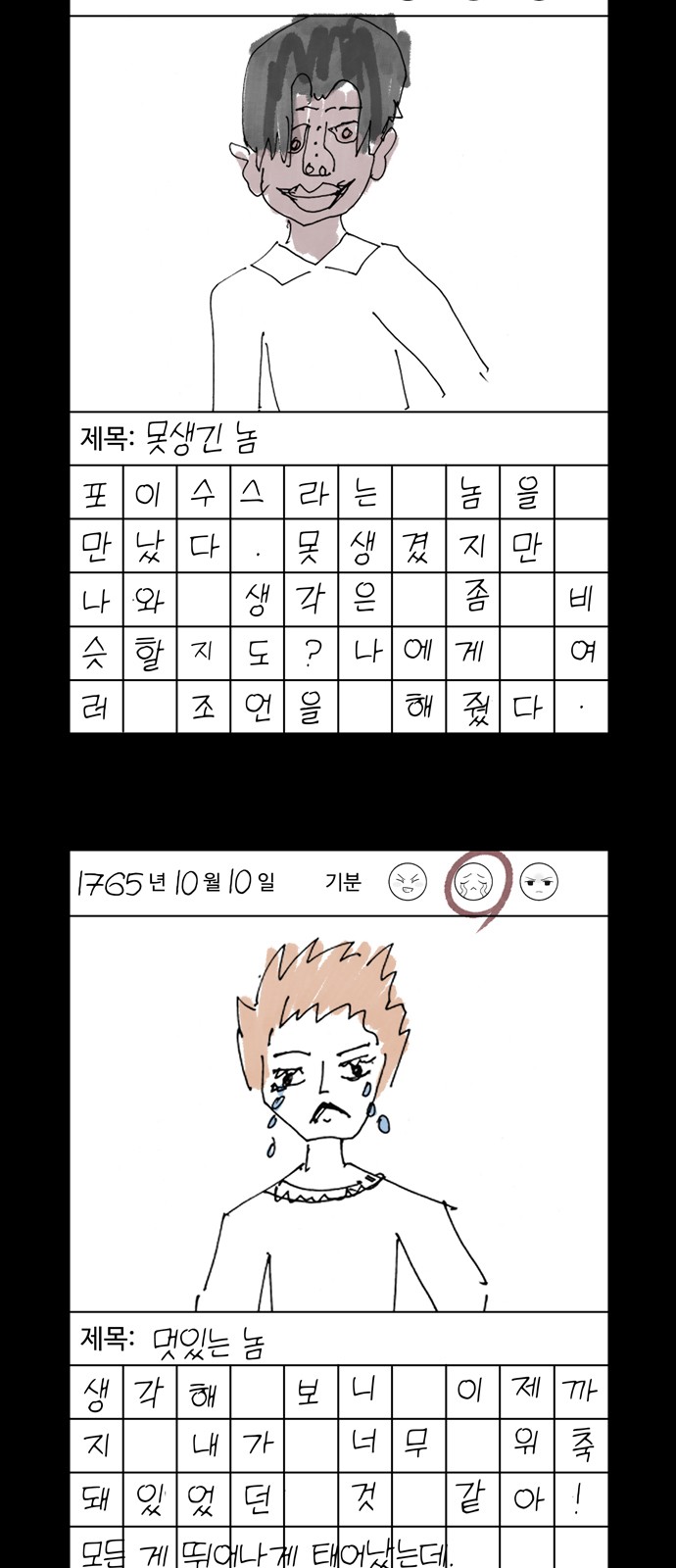 3 페이지