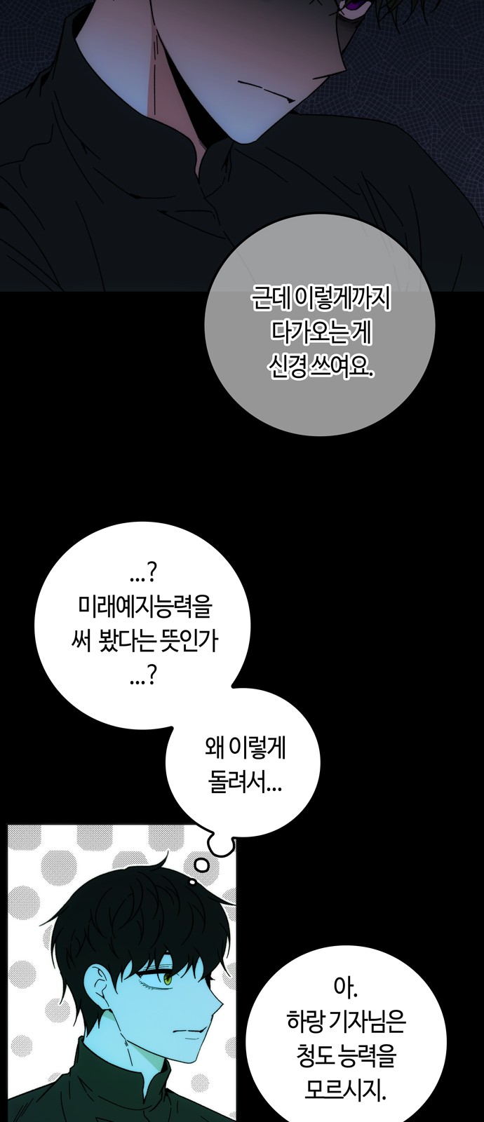 39 페이지