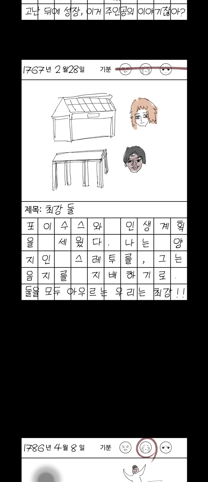 4 페이지