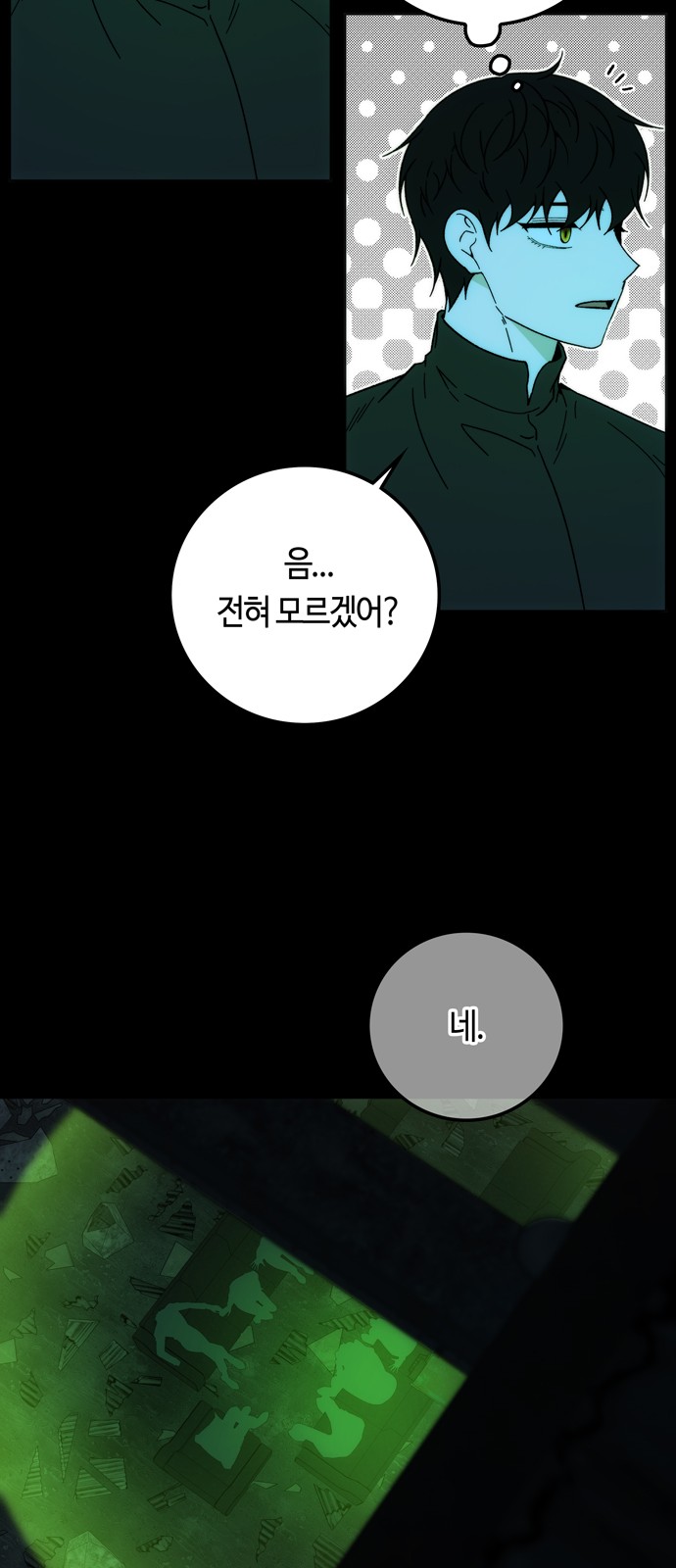 40 페이지